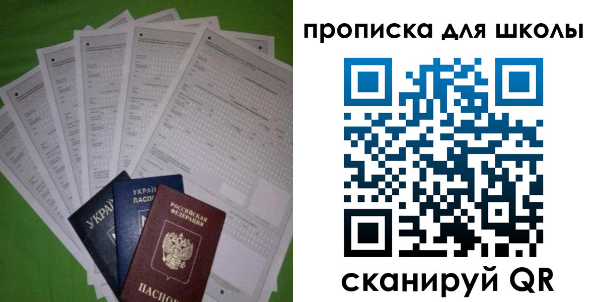 найти адрес прописки в Миллерово