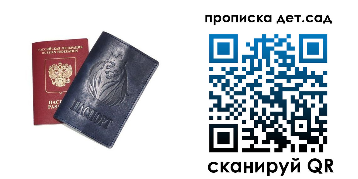 временная регистрация госуслуги в Миллерово