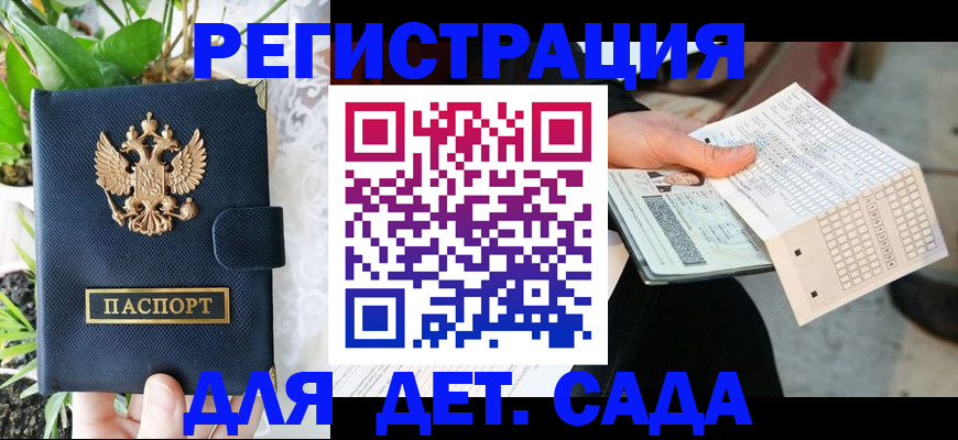 пропишу в квартире в Миллерово